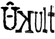 Ukult logo